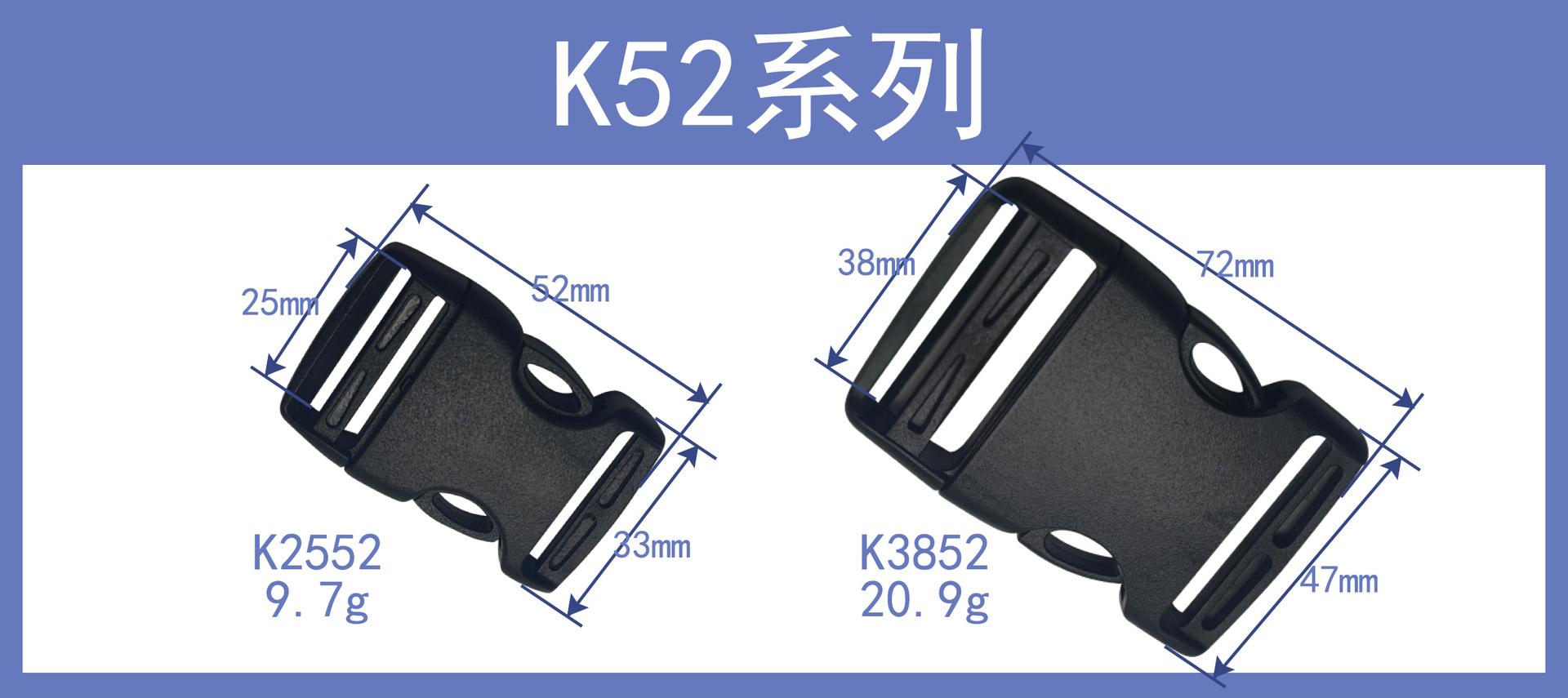 K52系列