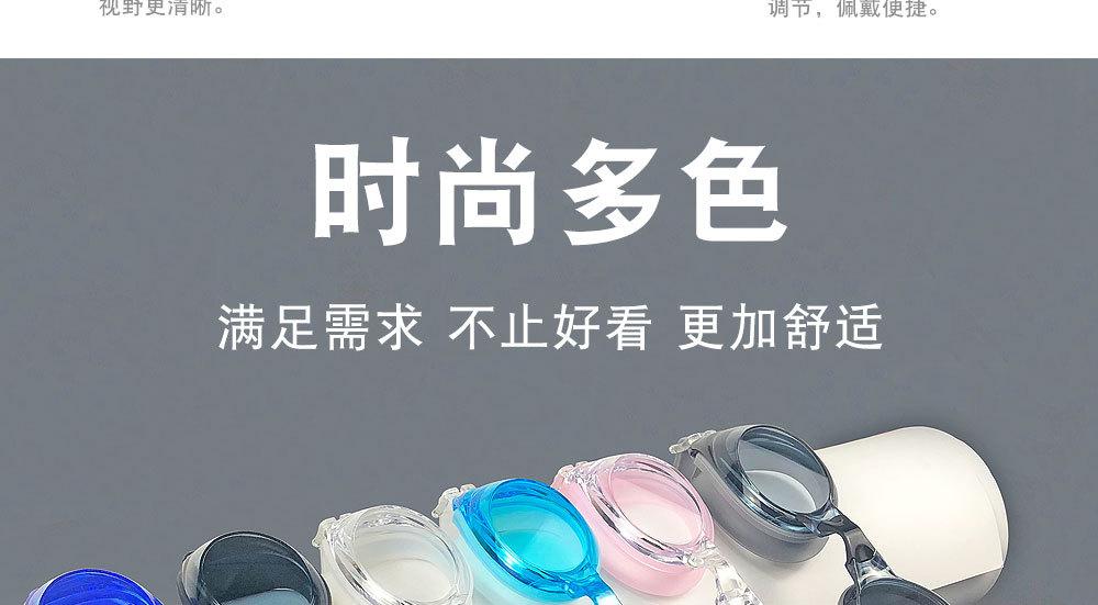 7100详情页_08