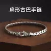 Personalidad de nicho retro fusta pulsera cubana hombres de moda minimalista hombres dominante generoso niños sentido de alta gama joyería retro