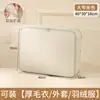 Bolsa de almacenamiento para chaqueta de plumas bolsa de almacenamiento para edredón y ropa artefacto de embalaje para mudanzas y viajes bolsa de almacenamiento para armario del hogar
