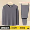 Nuevo Conjunto de Ropa Interior Térmica de Otoño/Invierno para Hombres de Mediana Edad y Mayores, Top y Pantalones de Felpa Doble Cara para Otoño como Capa Base Interior