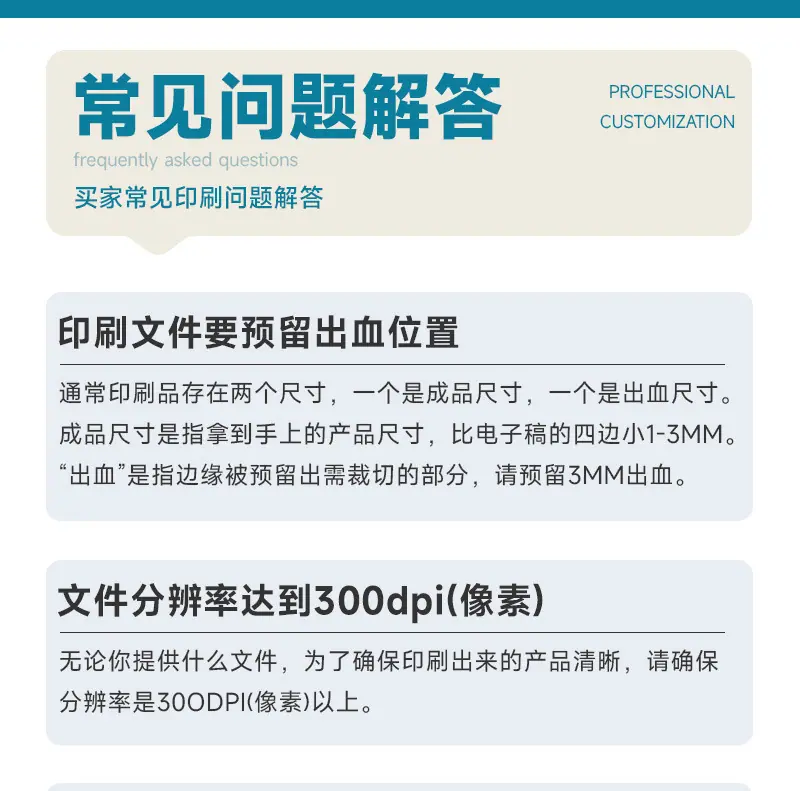 安晟腰封详情页_18.jpg