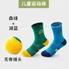 Calcetines deportivos para niños, calcetines de algodón sin costuras con suela de toalla acolchada para entrenamiento de running juvenil, calcetines transpirables de media pantorrilla para baloncesto con protección para el tobillo