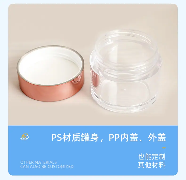 塑料_06