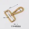 Anillo a presión giratorio para equipaje, punto, placa grande, hebilla, accesorios de hardware, hebilla de perro chapada para colgar lanzamientos altos, hebilla de gancho para mascotas multi-tamaño DIY