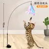 Juguete para Gatos con Ventosa, Palo para Provocar Gatos, Autoentretenimiento, Alivio del Aburrimiento, Palo Automático Perezoso con Pluma y Cascabel, Flor de Seda Duradera