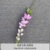 Flor Artificial Inteligente Feiyan Boda Diseño de Boda Paisajismo Materiales Florales Estilo Ins Decoraciones para el Hogar Sala de Estar Arreglo Floral Venta al Por Mayor