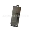 41Ca06525 Es Adecuado para el Nuevo Changan Star/Star Card (12-15) Interruptor de Elevalunas, Delantero Derecho, Trasero Izquierdo, Trasero Derecho