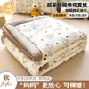 Colcha de Verano Clase A, Colcha con Aire Acondicionado, Colcha Refrescante de Verano, Colcha Individual Delgada de Algodón para Estudiantes de Verano, Relleno de Colcha para Niños, Lavable a Máquina en Verano