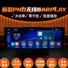 Nuevo Lanzamiento Pantalla Portátil de 10.26 pulgadas para Coche con Carplay, Cámara de Reversa y Sistema de Navegación con Pantalla Central Grande y Bluetooth