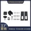 Tensor ajustador de correa de distribución para impresora 3D perfil de aluminio 2020 eje XY ajuste de estiramiento tensor fijo
