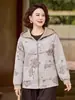 Chaqueta de Primavera para Mamá para Mujer 2026 Nueva Elegante Delgada Cortavientos para Mujeres de Mediana Edad y Mayores Ropa Exterior Casual