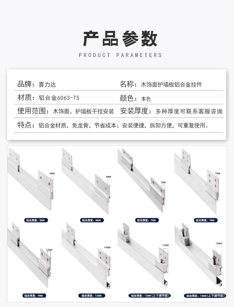 技术参数.jpg