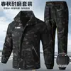 Conjunto de Ropa de Trabajo para Hombre de Primavera y Otoño, Uniforme de Camuflaje, Resistente al Desgaste, Resistente al Desgarro, Transpirable, Casual, Elástico, Transfronterizo
