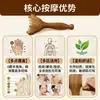 Artículo Popular de Celebridad de Internet Peine Masajeador Pequeño de Cuerno de Oveja Raspador de Cola de Pez Masajeador de Cuello y Rostro Belleza Drenaje de Puntos de Acupuntura Meridianos