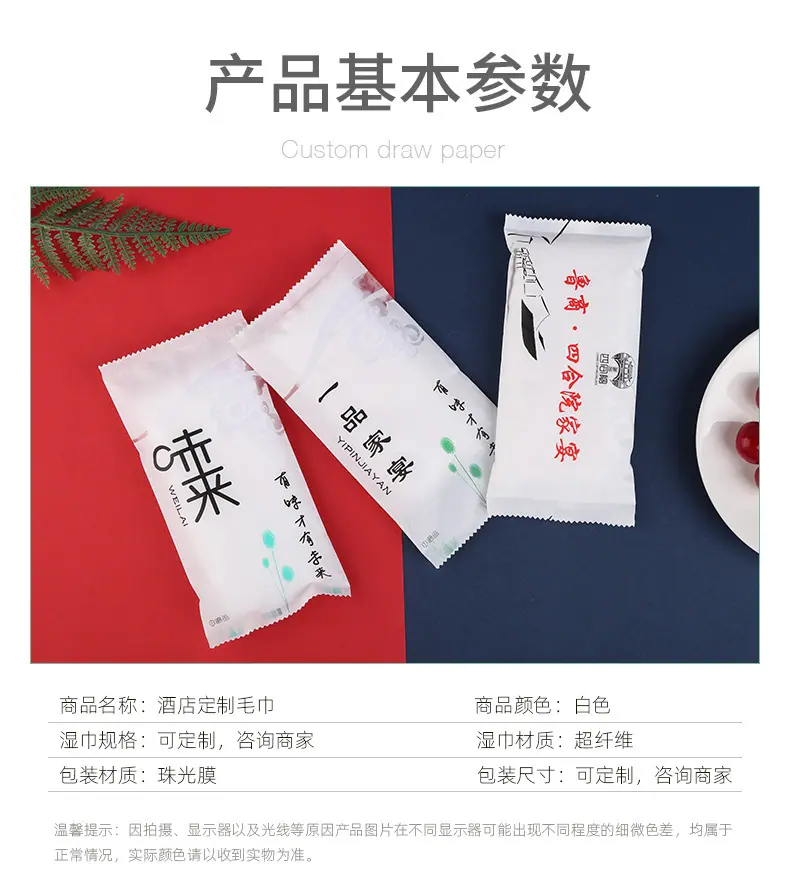 详情页9_07.jpg