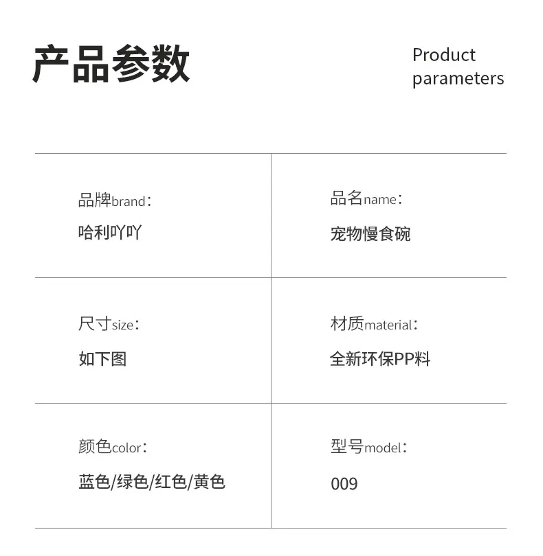 宠物慢食碗009_03.jpg