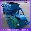 Juyuan Supplies Alimentadores de Carvão Alternativos com Estrutura Compacta, Alta Resistência e Desempenho Estável. Alimentador de Carvão Recíproco Tipo K
