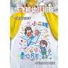 Camisetas Personalizadas Uniforme Turma de Formatura Alunos do Jardim de Infância e Ensino Fundamental Autorretrato Pai-Filho Manga Curta Camisas Esportivas Culturais com Texto Impresso DIY