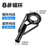 Anillo superior de acero inoxidable de primera generación Weihe Outdoor, ojal guía de anillo superior para caña de pescar, accesorios para equipo de pesca con señuelo de lanzamiento a larga distancia para pesca en el mar