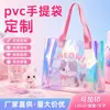 Bolsas láser coloridas personalizadas, bolsos de mano de PVC, bolsas de regalo de compras promocionales, bolsos de hombro transparentes de gelatina hechos a medida