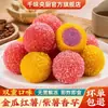 Qianwei Yangchu Abóbora Dourada Batata Doce Batata Doce Roxa Inhame Bola de Inhame Congelada Banquete Familiar Frito Lanches Casuais Doces Delicadezas