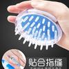 Cepillo Masajeador para Lavado de Cabello de Celebridad de Internet, Cepillo Transparente de Cristal, Herramienta Peine Masajeador Universal de Meridianos de Silicona para Lavado de Cabello y Cabeza