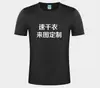 Camiseta Esportiva de Secagem Rápida Camisa Publicitária Personalizada Logo Impresso Roupa de Trabalho Roupa de Grupo Malha Bordada Respirável Manga Curta