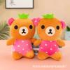 Peluche de muñeca de máquina de garras de 7 pulgadas, muñeca, muñeca, súper frotamiento, suministros para lanzar en bodas, venta al por mayor de fábrica, 20 cm