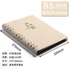 Desmontar cuaderno de hojas sueltas cuaderno a5 logotipo impreso personalizado bloc de notas para estudiantes libro de registro de reuniones de negocios traje de caja de regalo