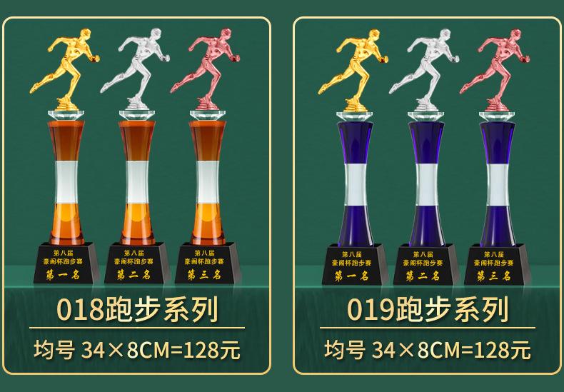 005-1跑步_12.jpg