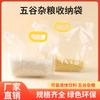 Bolsa de almacenamiento de grano portátil a prueba de humedad engrosada transparente autosoportable con boquilla de succión embalaje bolsa de cerveza sub-bolsa de arroz