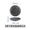 Plato Hondo Rayado Estilo Japonés Horno Cerámico Disco Creativo Plato Occidental Plato para Bistec Plato para Dim Sum Plato Plano Plato para Arroz Plato para Verduras