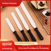 Ferramentas de panificação espátula creme 6 polegadas 8 polegadas 10 polegadas bolo liso desmoldagem decoração curva faca beijo raspador bolo espátula