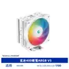 Modelo más vendido de Alemania 2026: Enfriador de CPU Jiuju Fengshen Xuanbing 400 Symphony V5 con Tubos de Cobre para Uso Multiplataforma i7