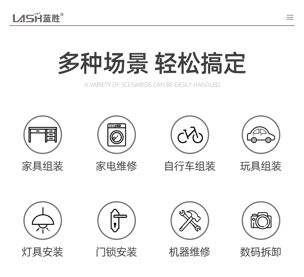 批头套装详情页_02.jpg