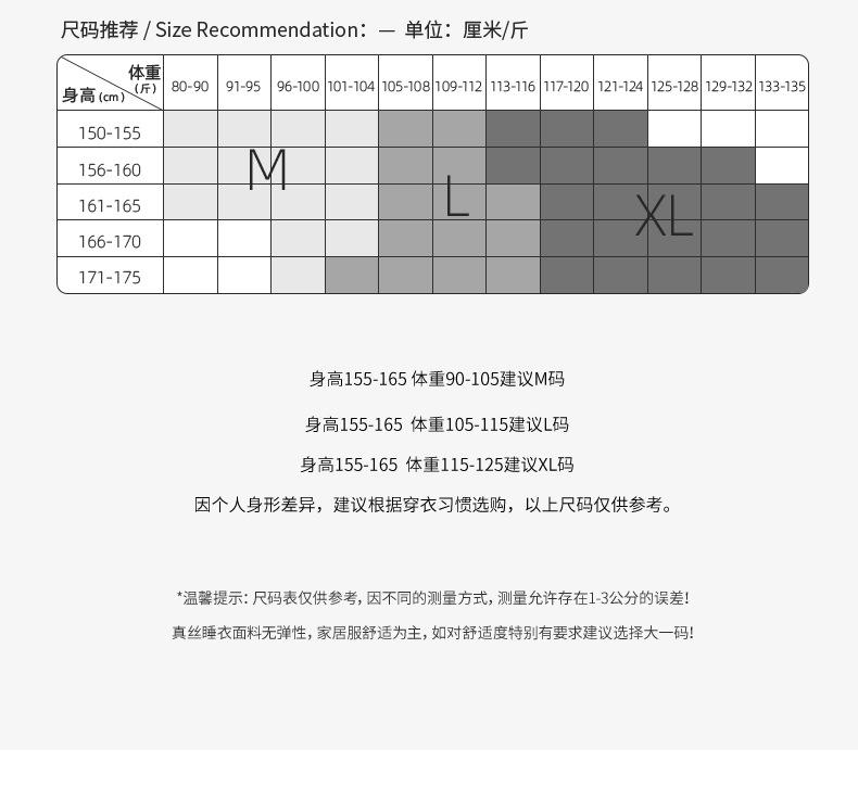 2201084--镂空性感吊带短裤套装_03