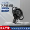 Para Honda Acura accord sensor de acelerador 16400-P0A-A11 16400P0AA11