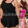 Traje de baño dividido de talla grande con falda transfronteriza de Amazon europea y americana 2024, bikini con volantes de un solo hombro de color sólido para mujer