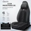 2025 Nuevo Cojín de Asiento de Coche de Seda de Hielo de Cobertura Total Cubierta de Asiento de Cuero Nappa de Cobertura Completa Verano Transpirable Celebridad de Internet