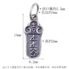 Colgante Pequeño Doble Cara de Plata de Ley S925 Estilo Chino Nuevo Plata Tailandesa Cuenta Pequeña Accesorio para Tejido de Pulseras DIY