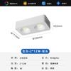 Foco de superficie ultradelgado cuadrado lámpara de caja led sala de estar dormitorio downlight antideslumbrante cabezal único cuatro cabezales doble cabezal lámpara cubo