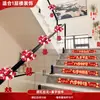 Colección Completa de Suministros de Boda para Hombres, Decoración Especial Rústica para Pasamanos de Escaleras, Set de Decoración para Habitación de Boda, Guirnalda para Barandilla