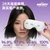 M 03m Dispositivo Avanzado para el Cuidado de los Ojos con Masaje de Matriz de Puntos, Terapia de Calor Visualizada, Anuncio de Voz para Cambios de Marcha, Dispositivo de Masaje Musical Incorporado
