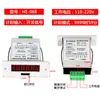 Use temporizador industrial para ligar equipamento de chaveamento registrador de tempo de funcionamento display digital totalizador eletrônico SM566