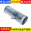 Procesamiento y Personalización de Filtros Hidráulicos 714-23-11730, Tanques de Aceite para Máquinas de Moldeo por Inyección, Rejillas de Aceite, Bombas de Aceite para Ventiladores y Pantallas de Filtro