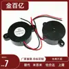 Zumbador de Alto Decibelio Hyd-4216 Shd Hyd DC3-24V Sonido Continuo/Sonido Interrumpido 42*16mm