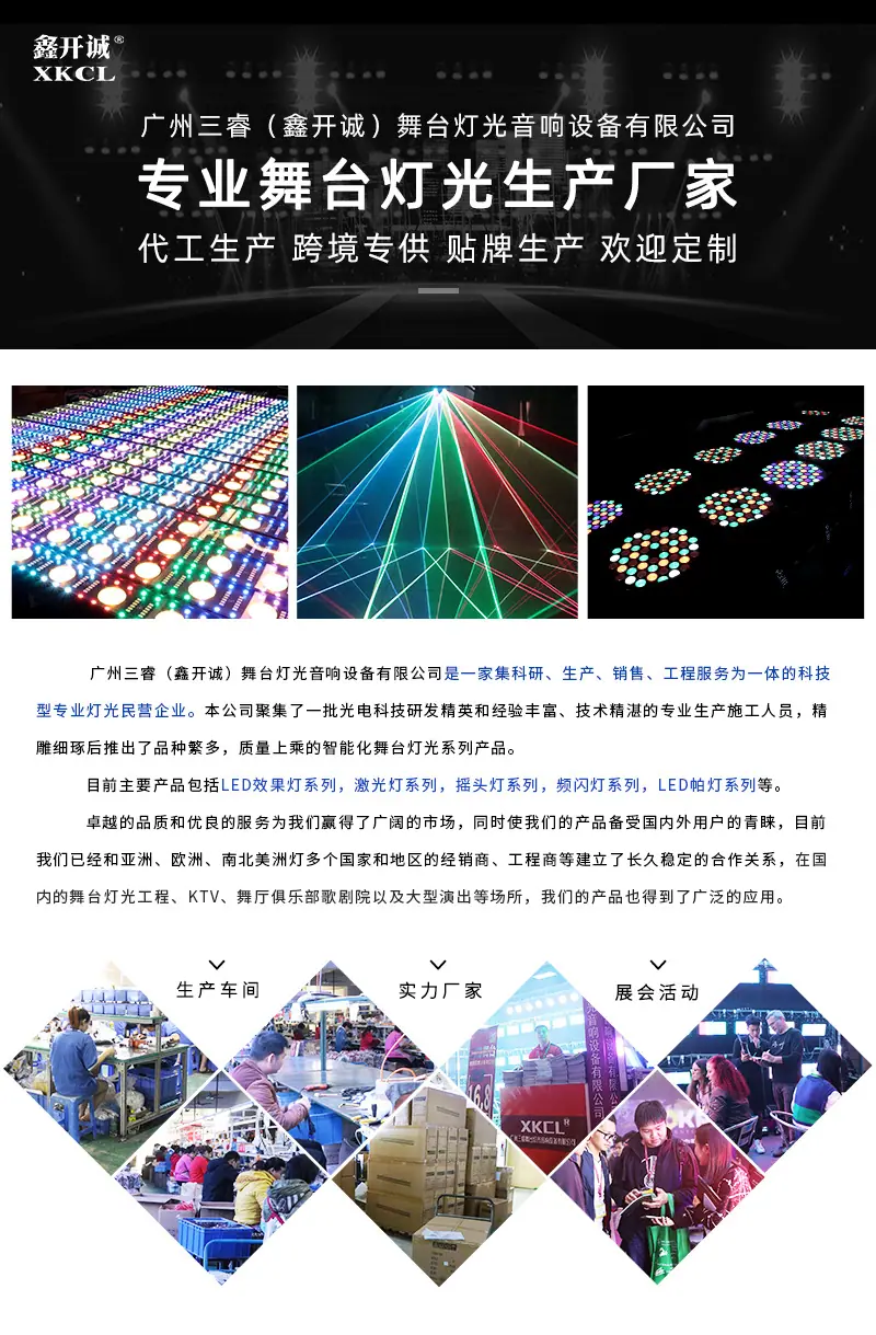 公司介绍和资格证书_01
