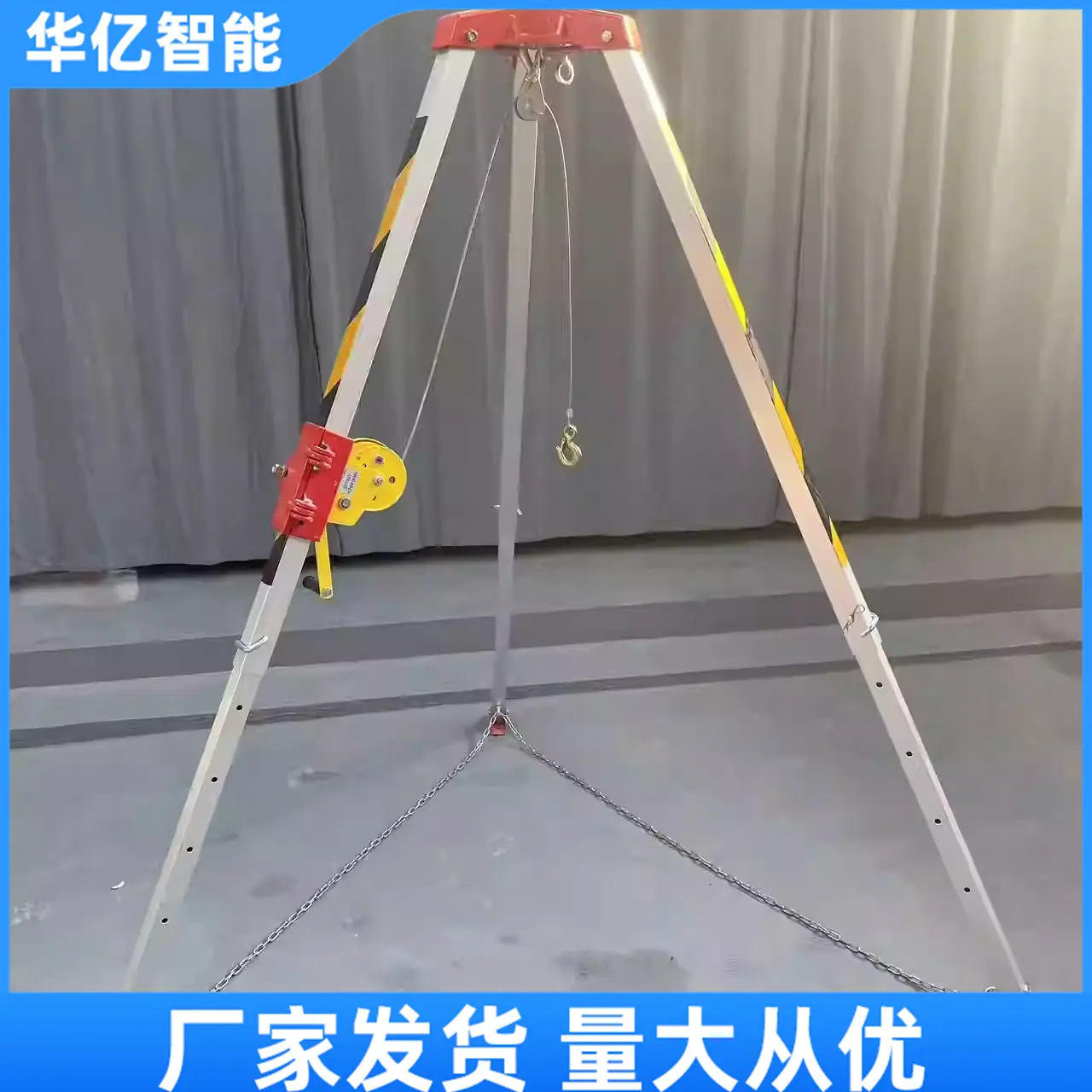救援三脚架06_副本