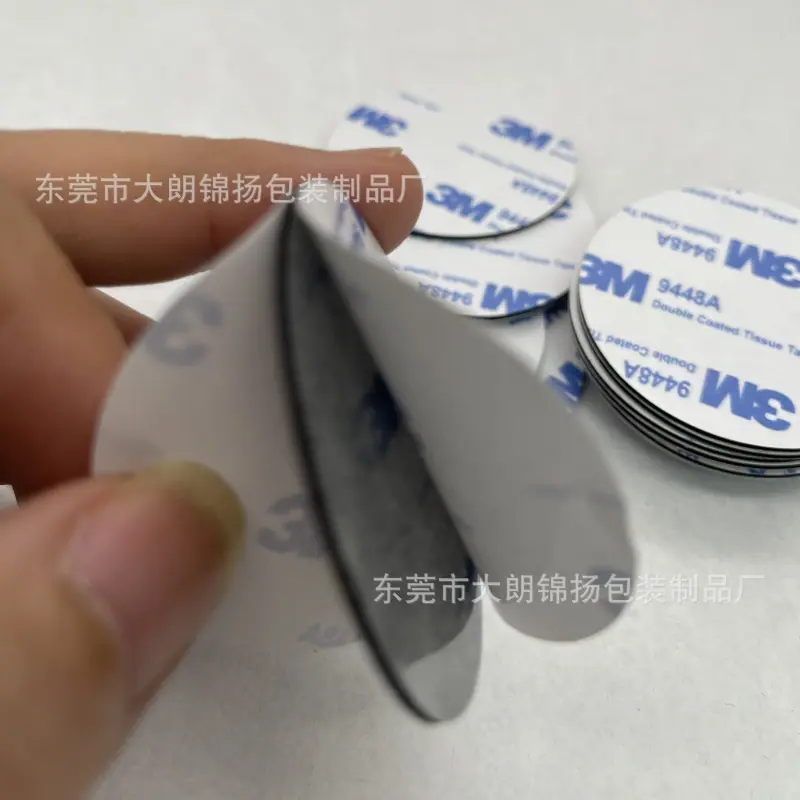 泡棉双面胶5